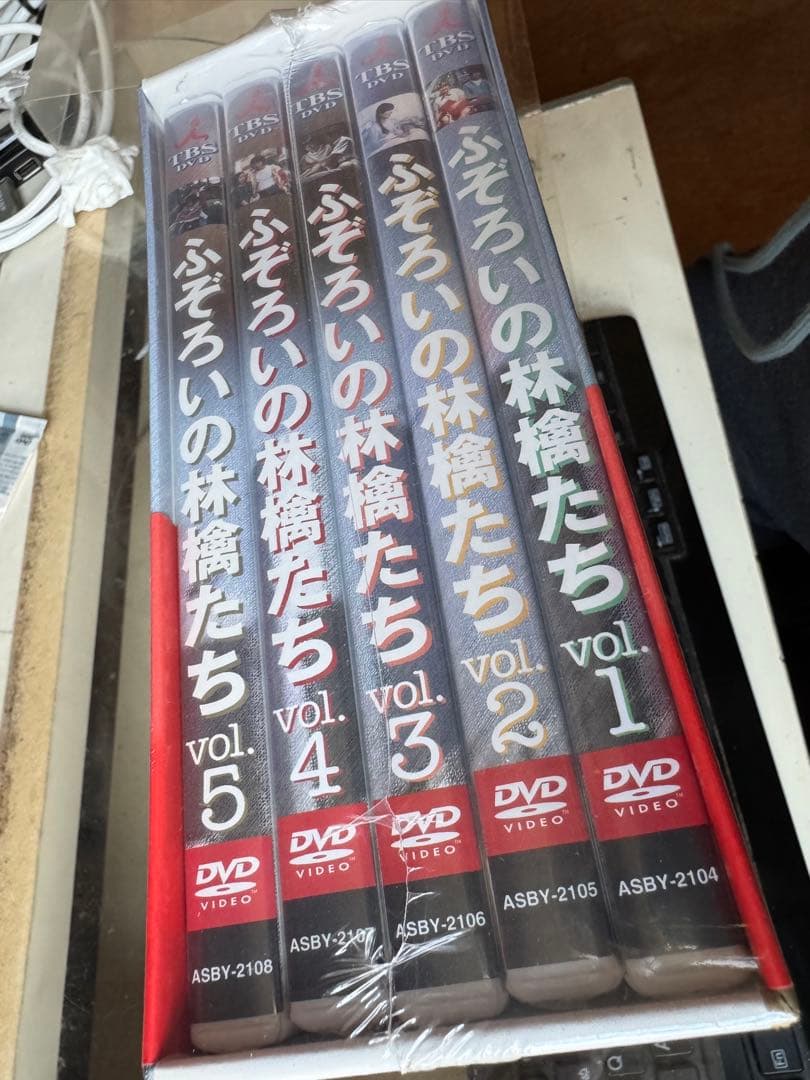 未開封品 ふぞろいの林檎たち〈初回限定生産スペシャルBOX仕様・5枚組〉