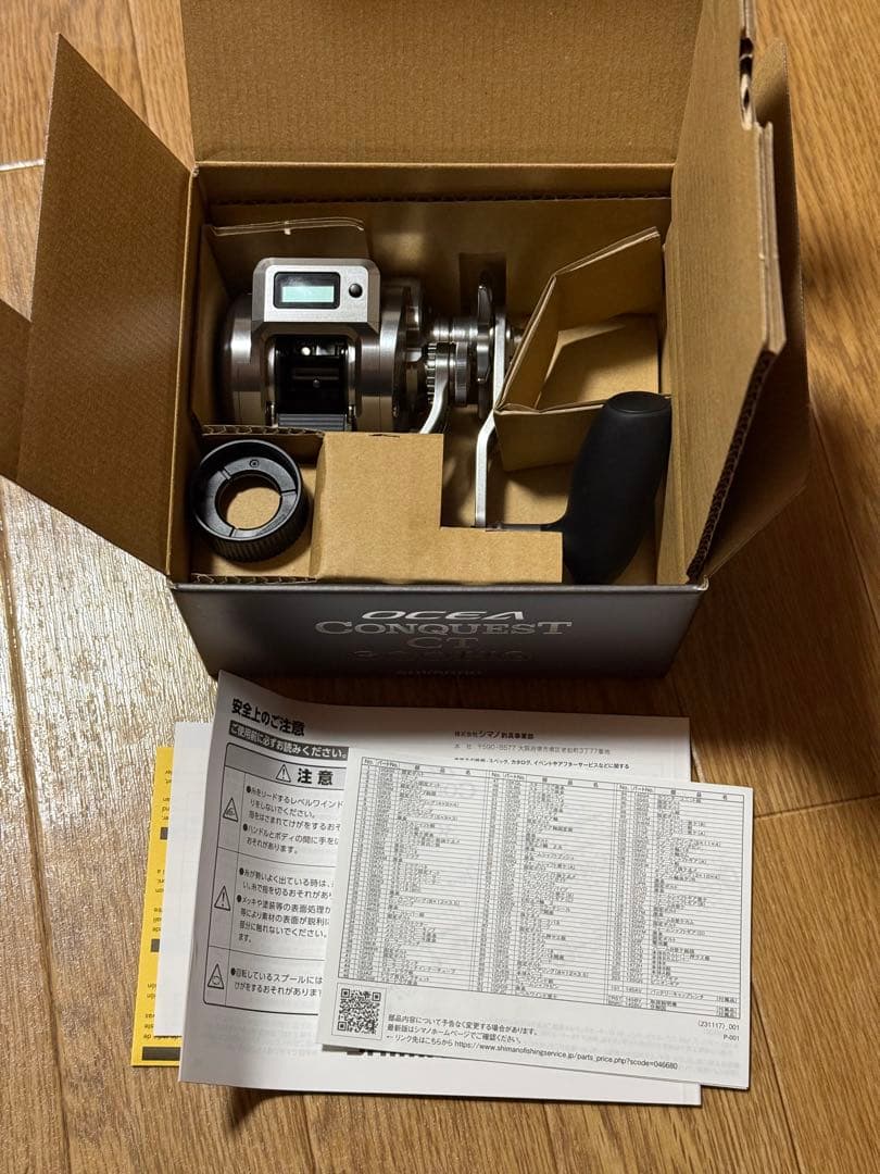 新品　24オシアコンクエストct 300hg