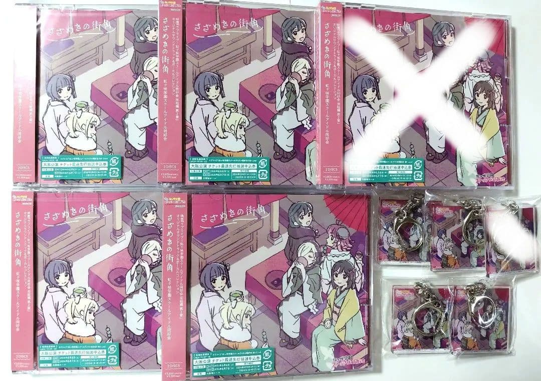 さざめきの街角 虹ヶ咲 大阪公園 8th