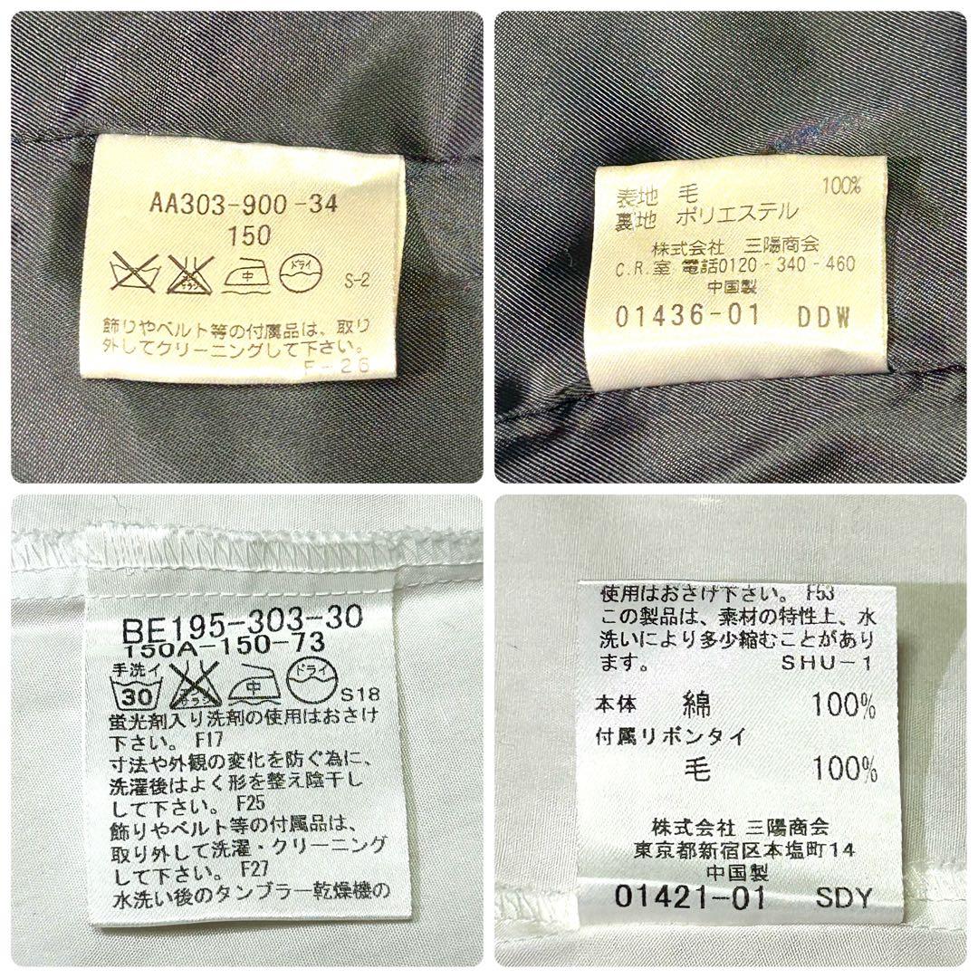 美品 バーバリー卒服4点セット（ブレザー・スカート・ブラウス・リボン）150cm