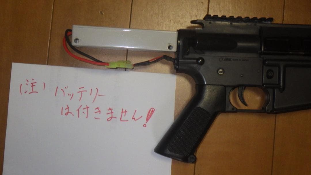 東京マルイ　M4系　パトリオット（オリジナル）全長５６㎝程度　18歳以上