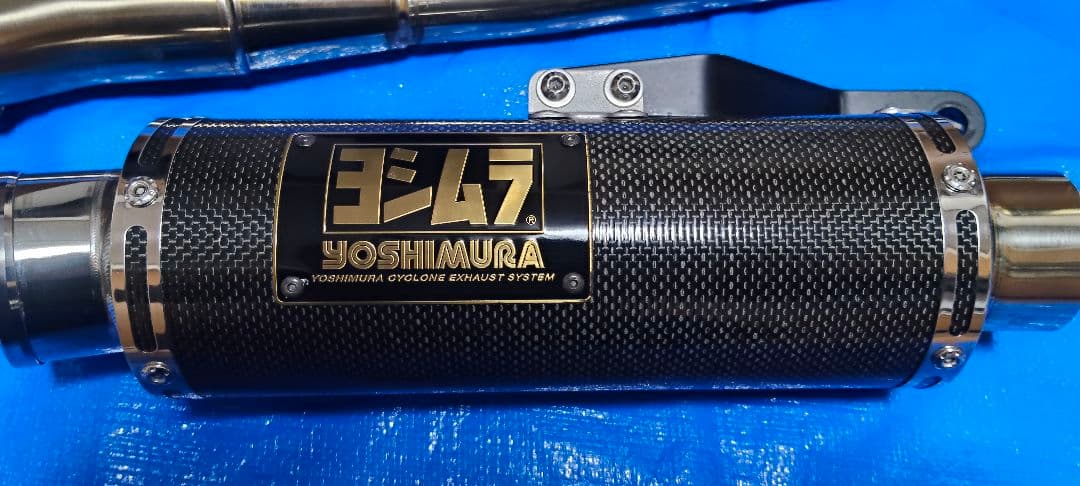 ハンターカブ 機械曲 GP-MAGNUMサイクロン TY