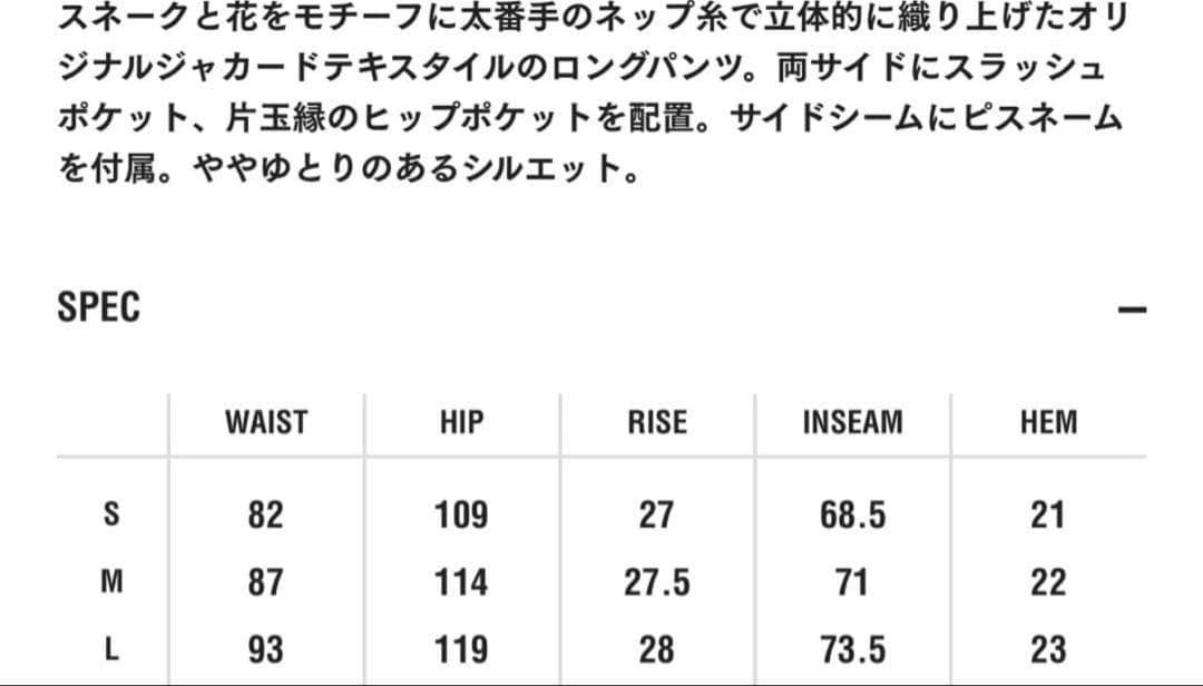 NEIGHBORHOOD 232UTNH-PTM02 Ｌサイズ