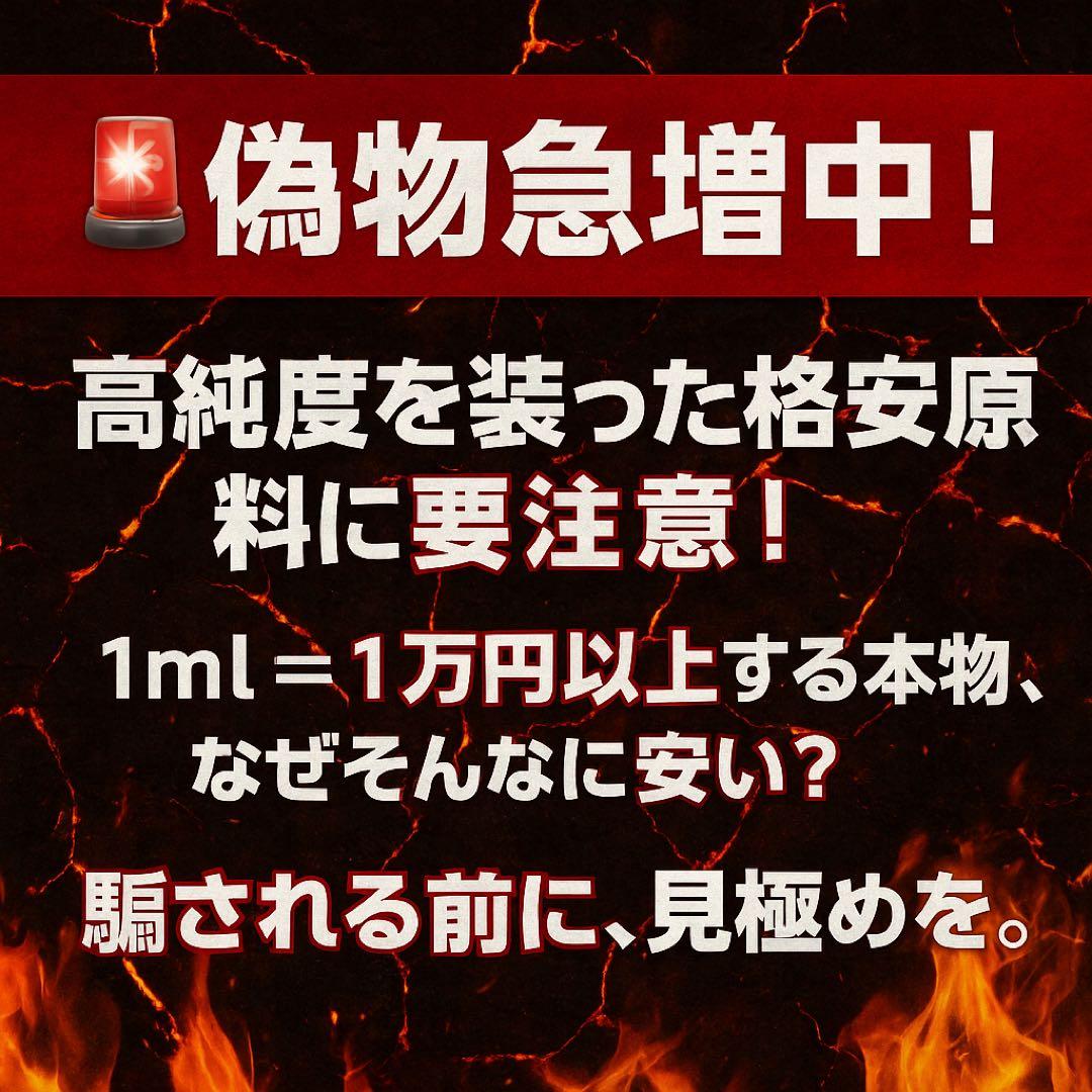 THP×HHBD リキッド　0.5m CBD CBN CRDH CRDP