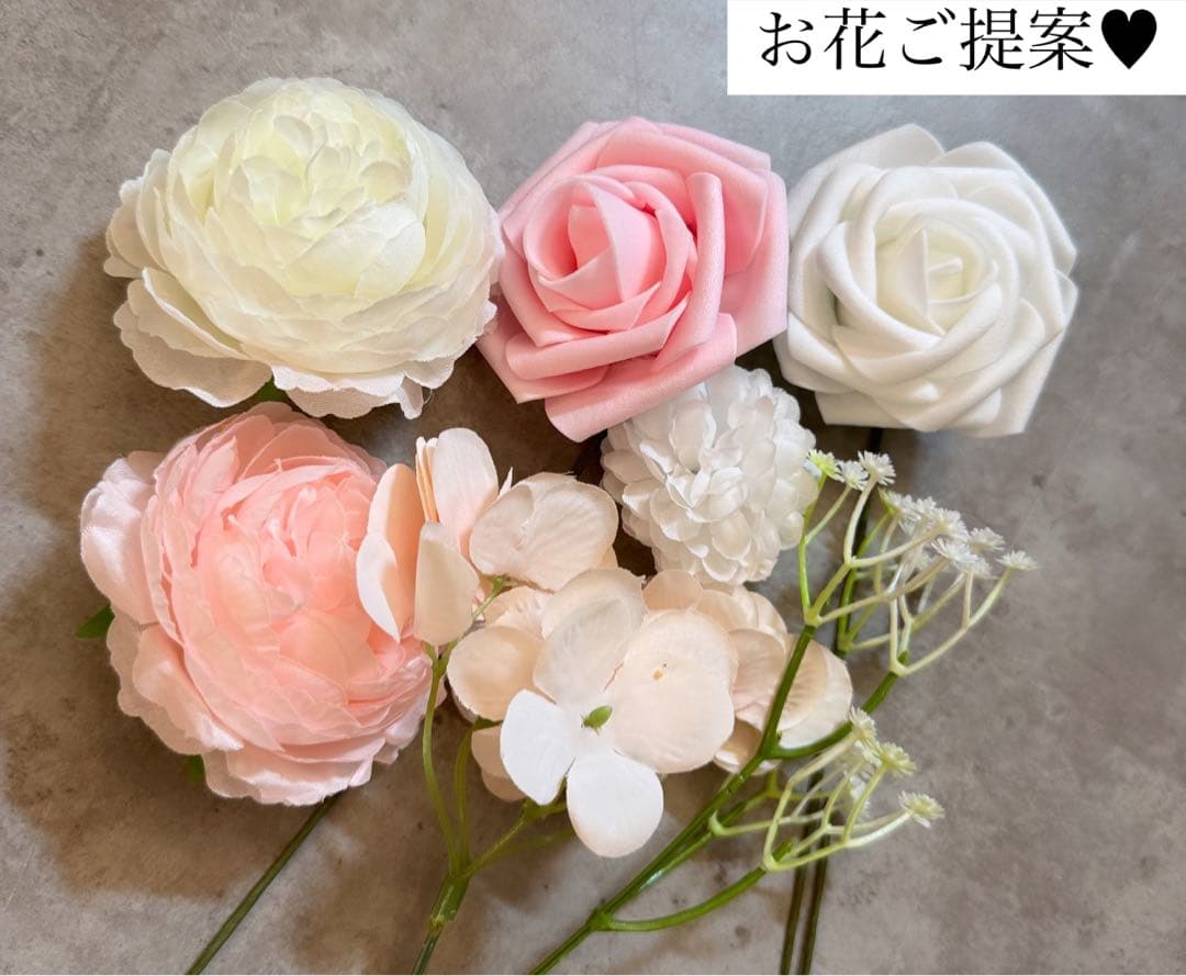 ぽぽろん様へ♥4月中旬