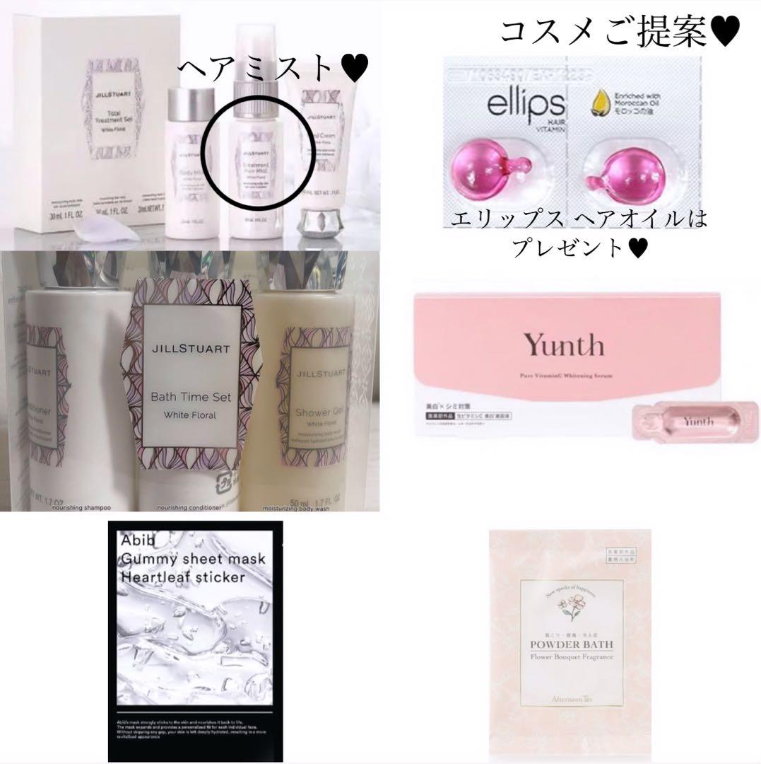 ぽぽろん様へ♥4月中旬