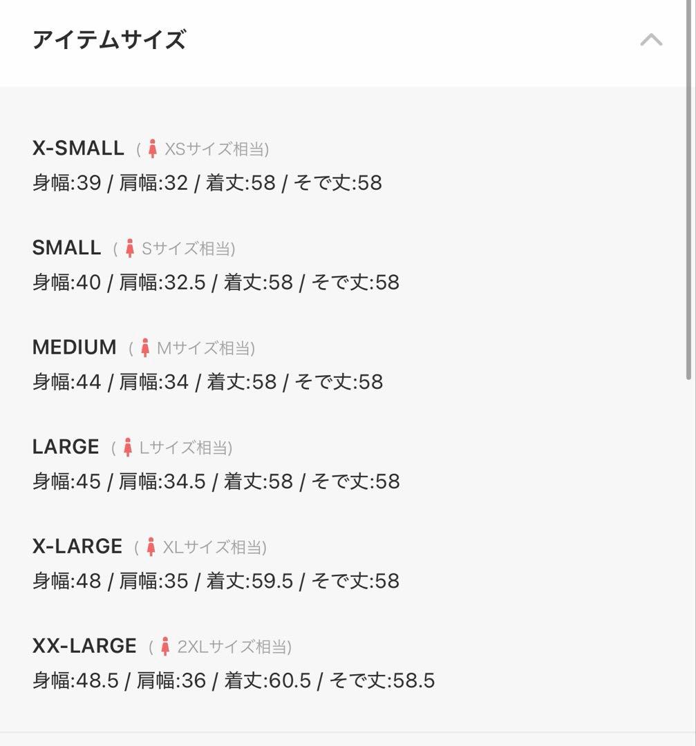 新品✨アディダスゴルフ　上下　長袖保温モックネックシャツ　ボアスカート　XL