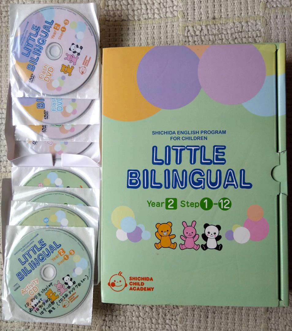 七田 LITTLE BILINGUAL Year1～Advanced　全式