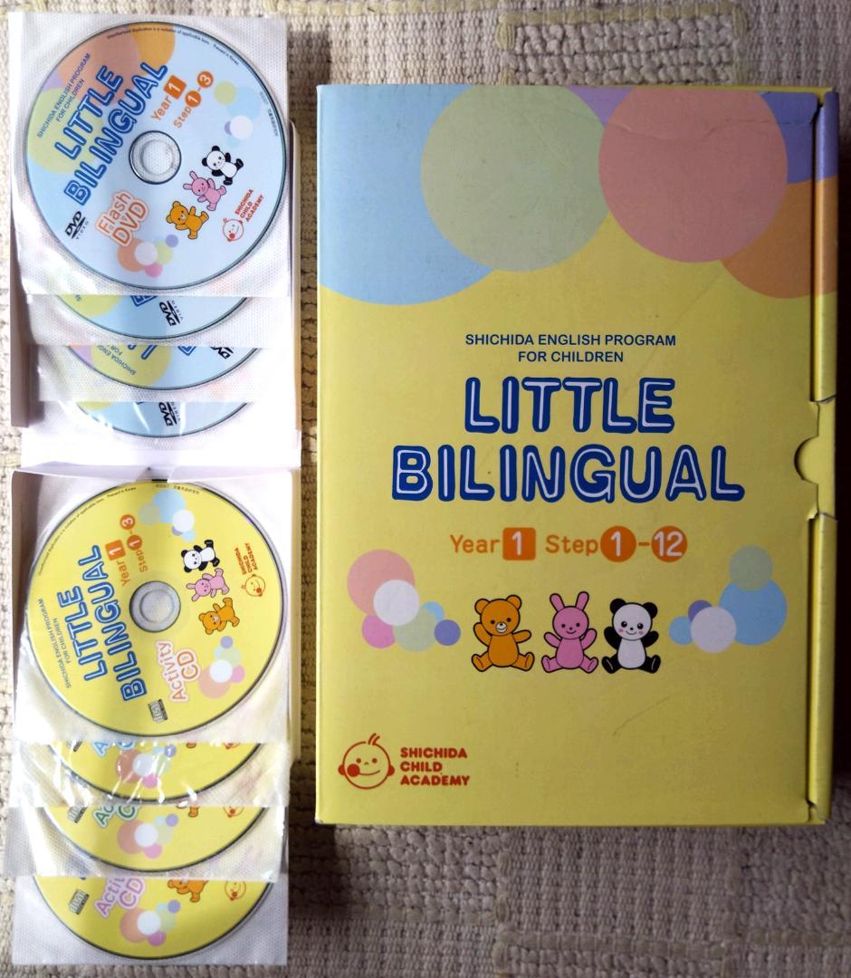 七田 LITTLE BILINGUAL Year1～Advanced　全式