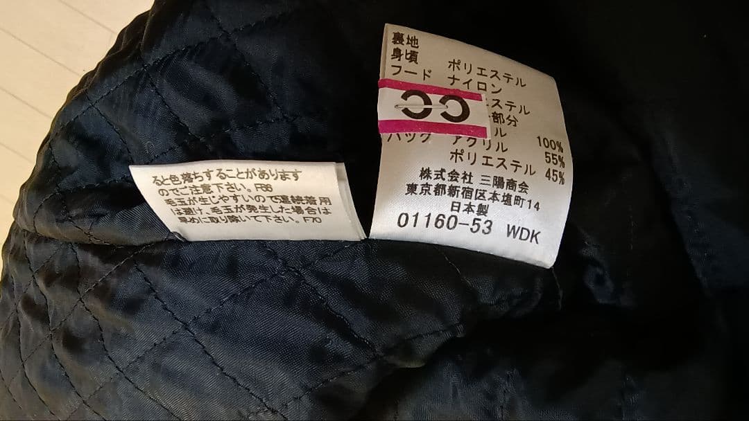 お値下げ！BURBERRY BLUE LABEL ブラック ウールコート S