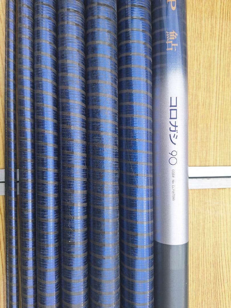 AYUSPECIAL H2.5 90-95 鮎竿 AYUコロガシ９m竿　計２本