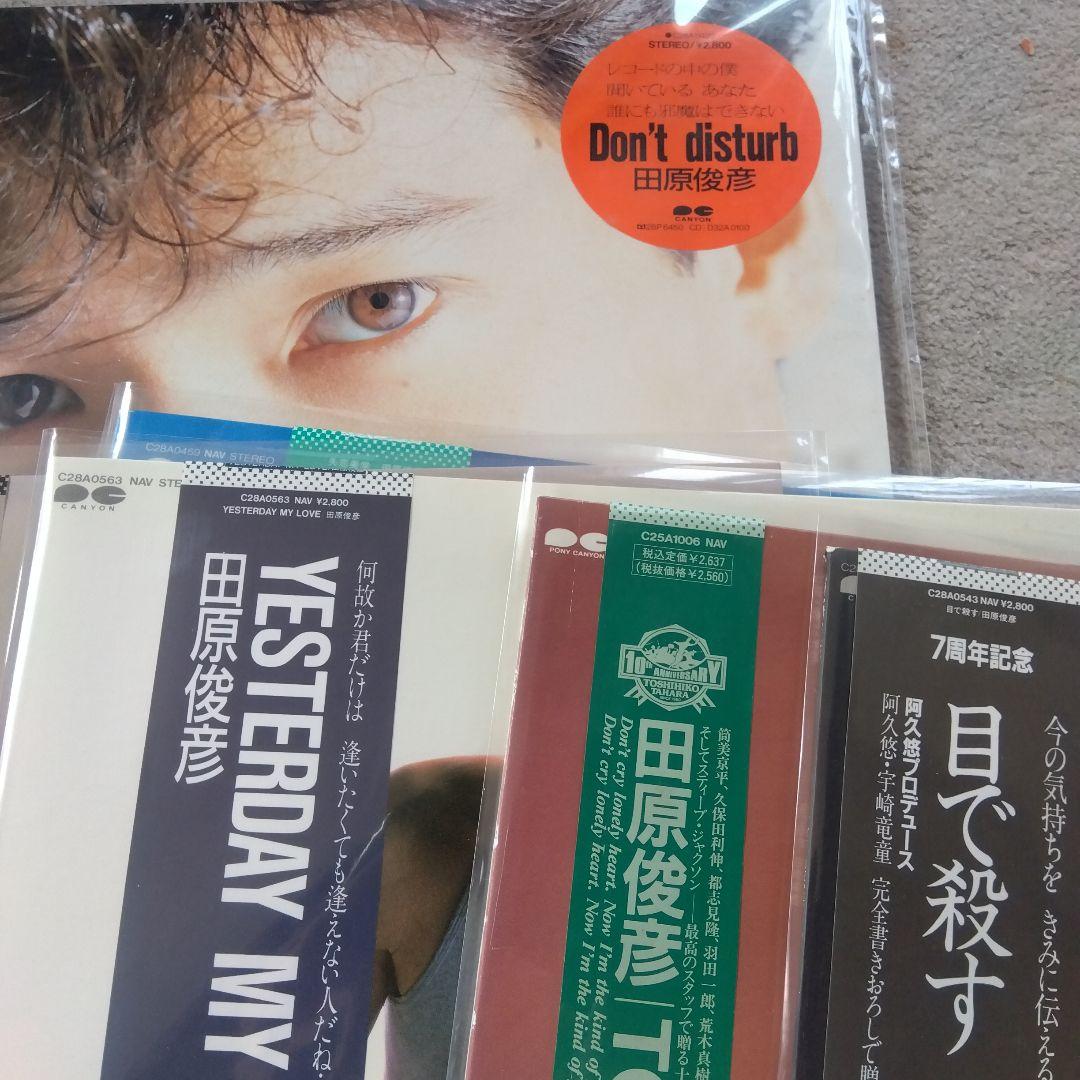 聴いた形跡ほぼなし　田原俊彦 レコードセット　7枚