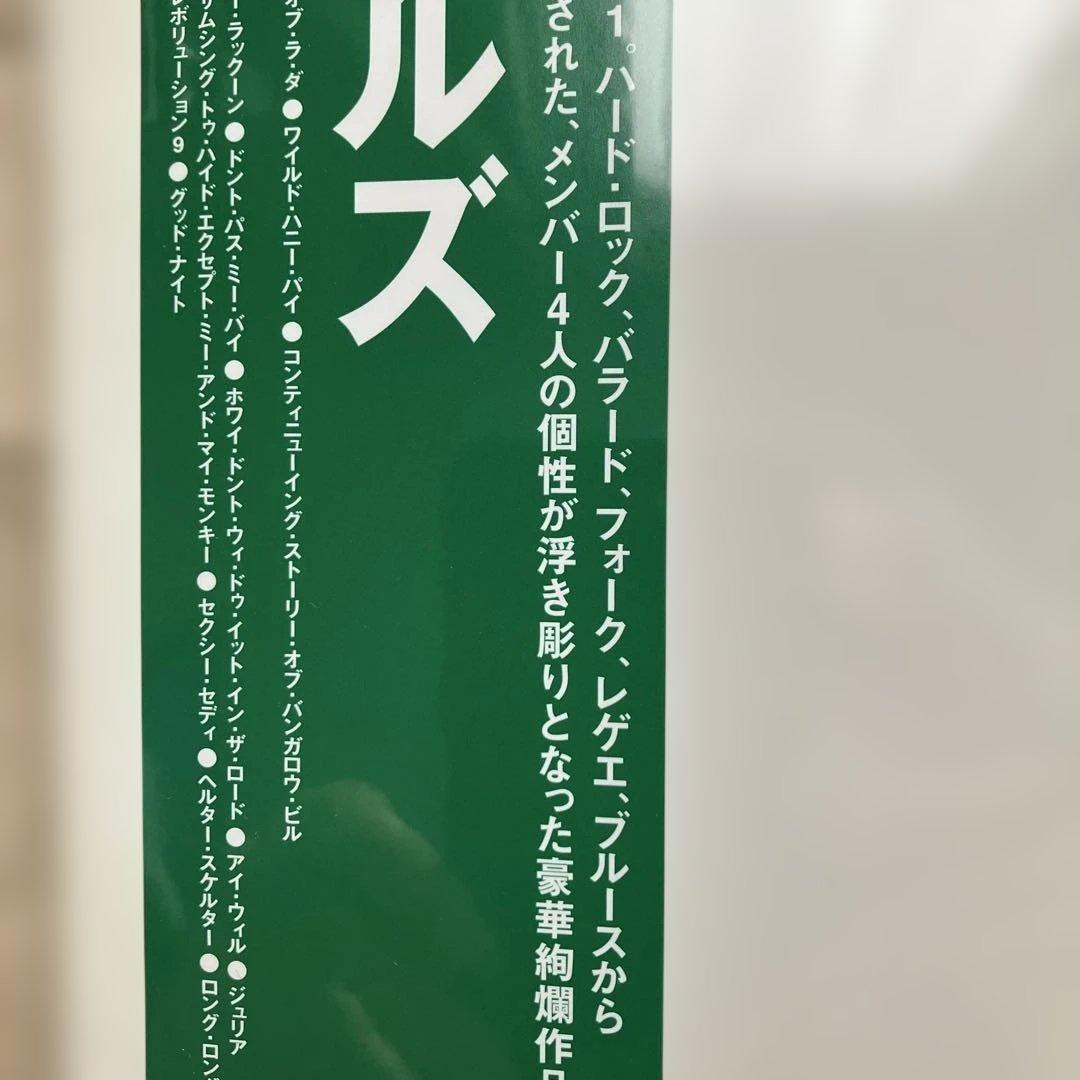 12インチ 日本版(盤)/ホワイト・アルバム・2枚組み