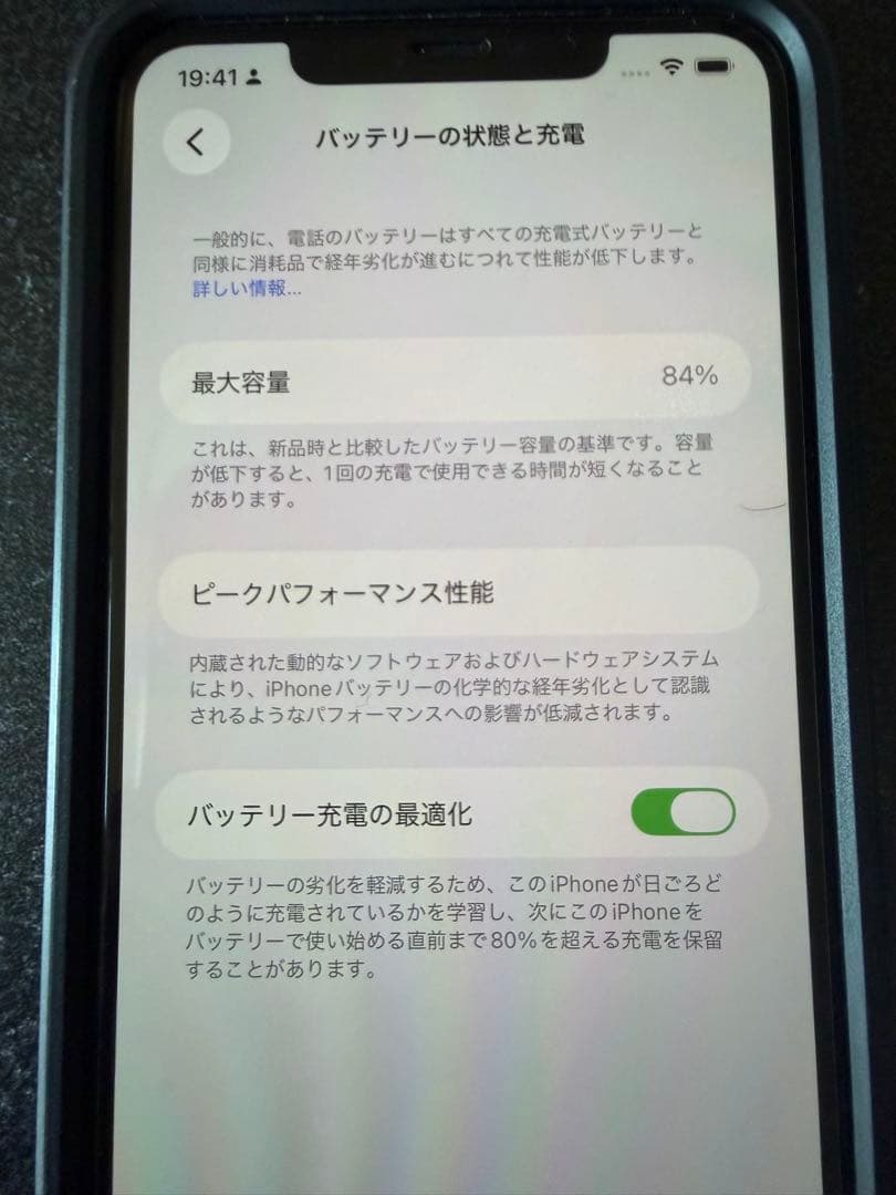 iPhone 11promax 256M 美品スペースグレイ　おまけ付き