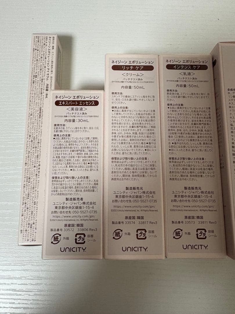 化粧水・ローション・トナー mai