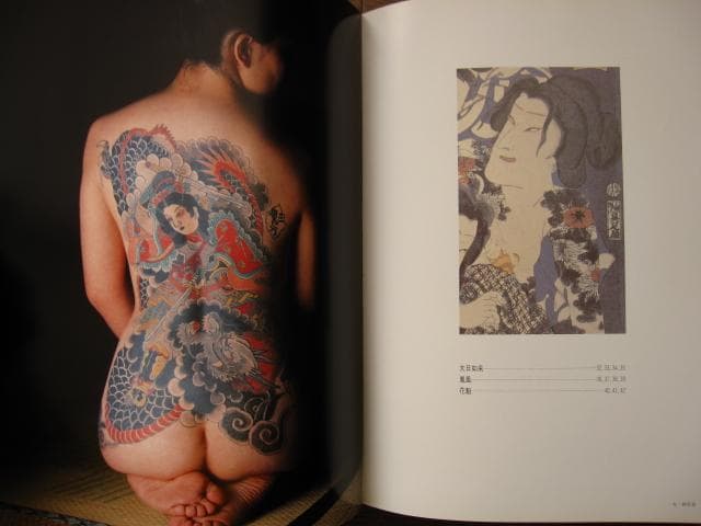 女・刺青美 JAPANESE TATTOO LADIES　函付