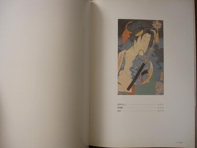 女・刺青美 JAPANESE TATTOO LADIES　函付