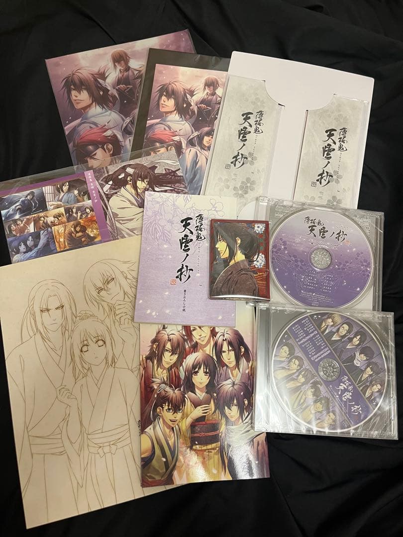 薄桜鬼 真改 天雲ノ抄 オトメイト ロイヤルスイート BOX＆予約特典ドラマcd