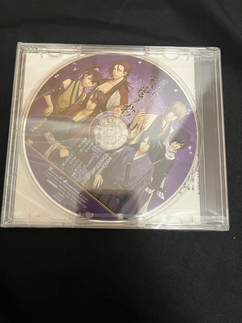 薄桜鬼 真改 天雲ノ抄 オトメイト ロイヤルスイート BOX＆予約特典ドラマcd