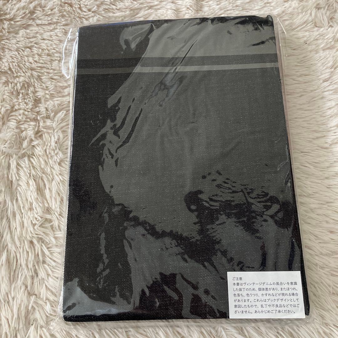 草彅剛 STAY BRAVE BOOK ヴンテージデニム