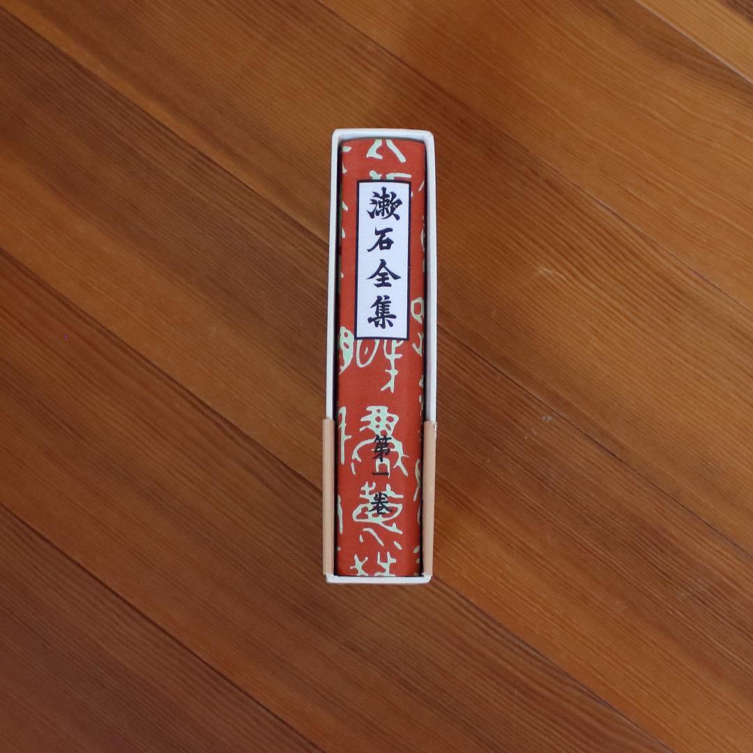 夏目漱石全集 第1～28巻 ＋別巻1冊　全巻揃い 岩波書店