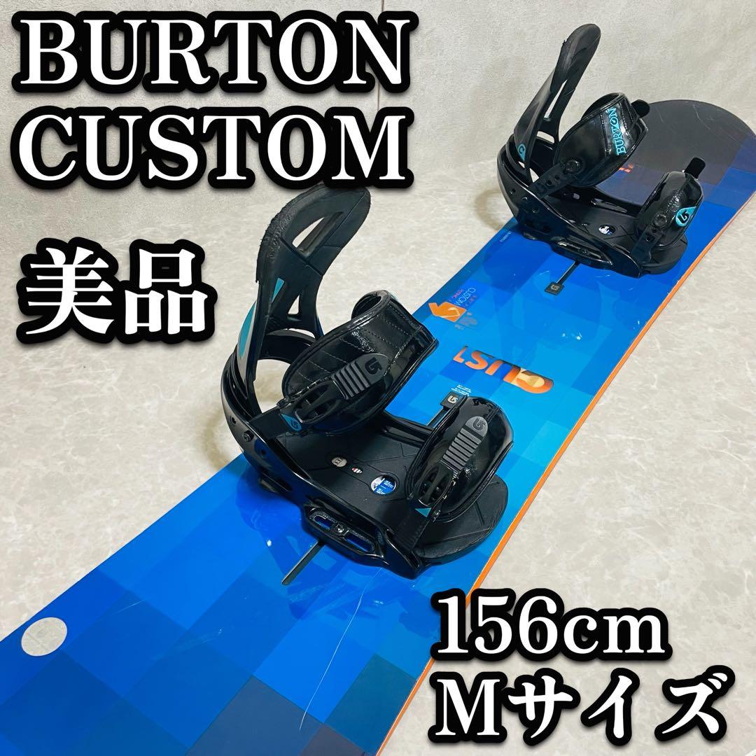 美品　BURTON CUSTOM スノーボード　ビンディング　セット　メンズ