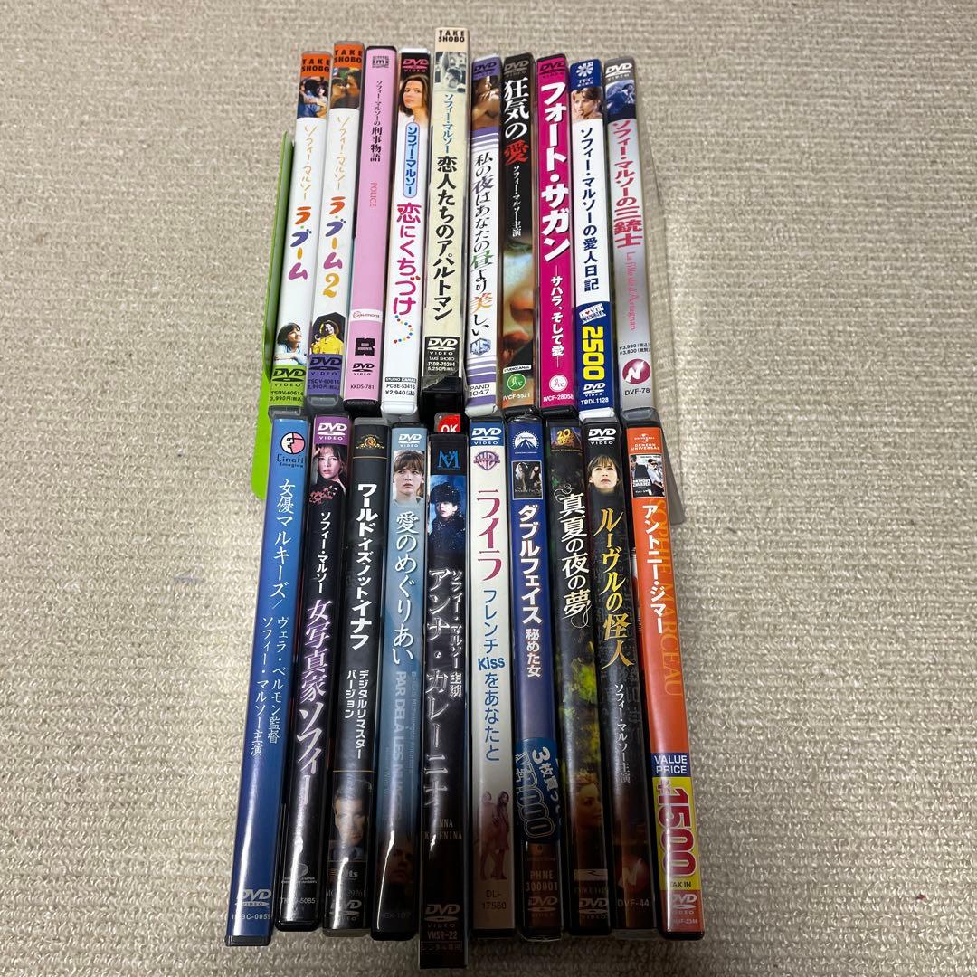 Sophie Marceau 映画DVD21本セット　⚠️バラ売り不可⚠️