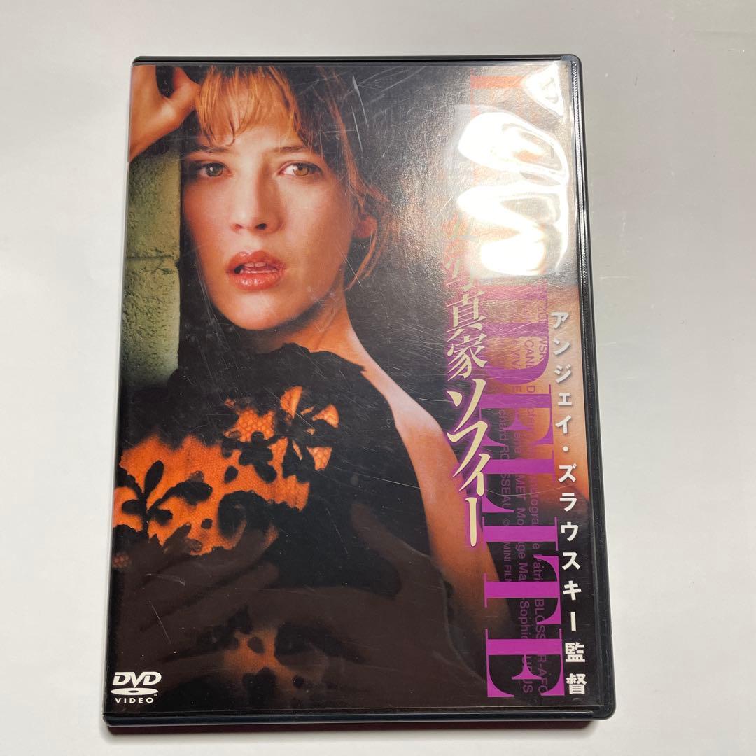 Sophie Marceau 映画DVD21本セット　⚠️バラ売り不可⚠️