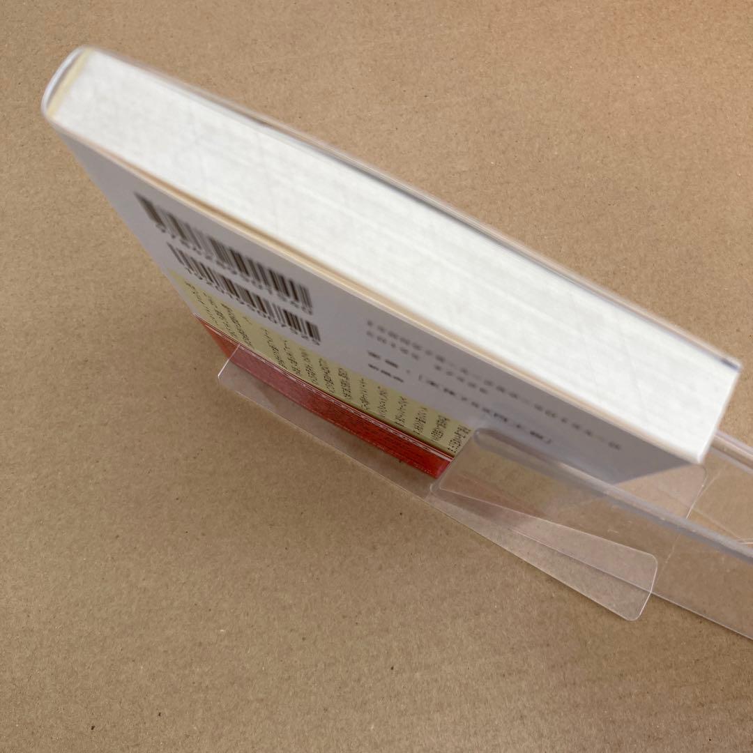 【初版】　「伊藤道郎世界を舞う」 藤田富士男　　新風舎文庫