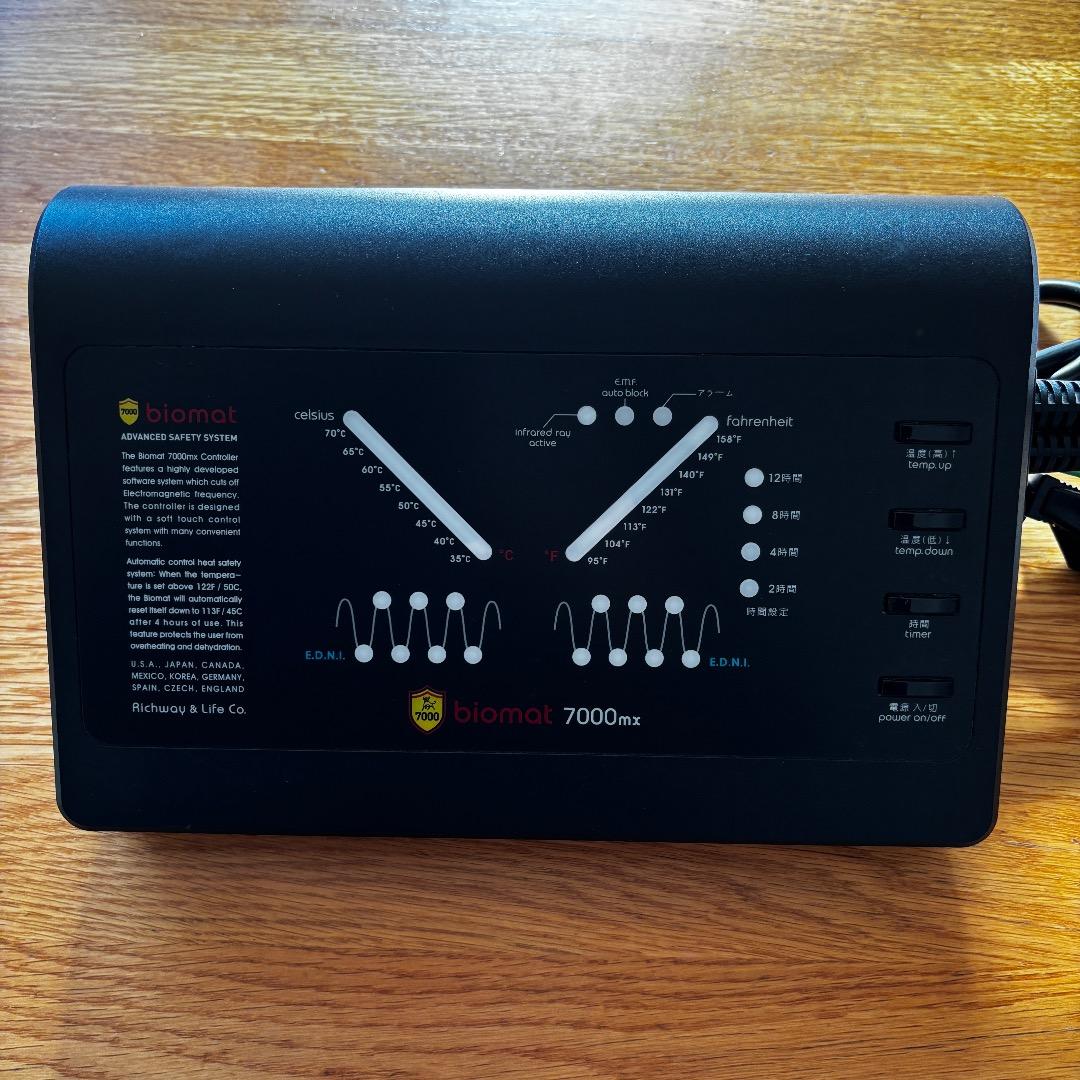 リッチウェイ　 宝石温熱バイオマット7000mx　シングル