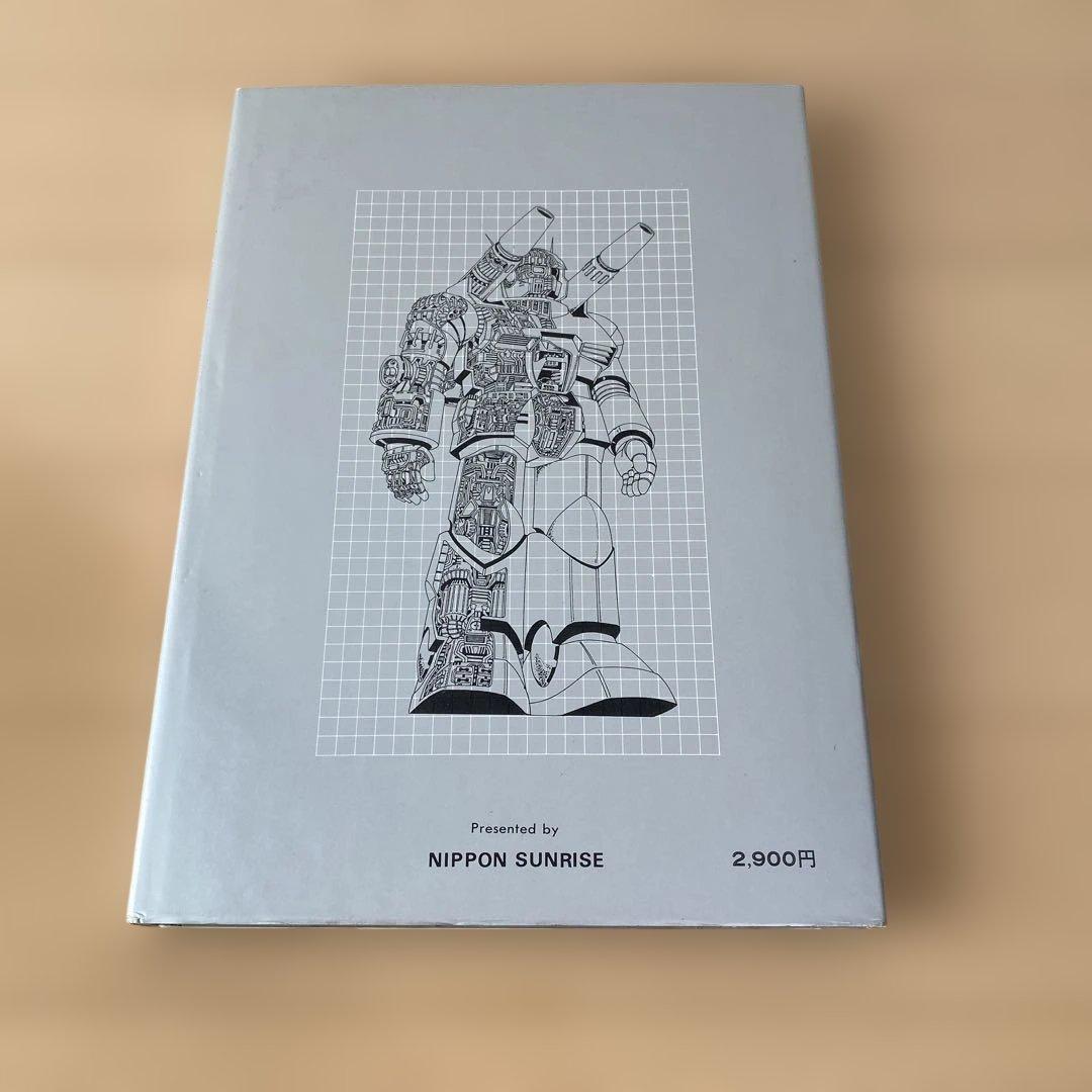 機動戦士ガンダム 記録全集 全5巻セット&DMチラシ