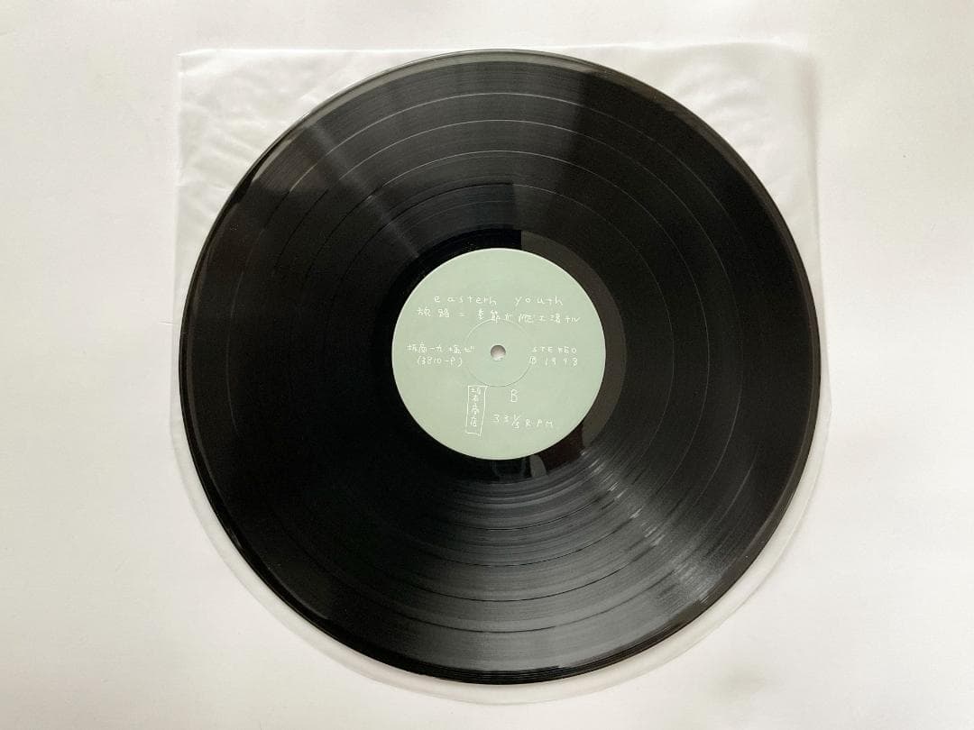 eastern youth 「旅路ニ季節ガ燃エ落チル」レコード