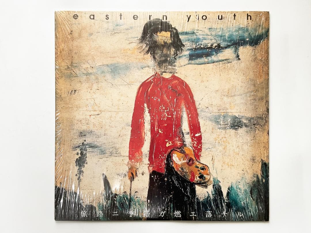 eastern youth 「旅路ニ季節ガ燃エ落チル」レコード