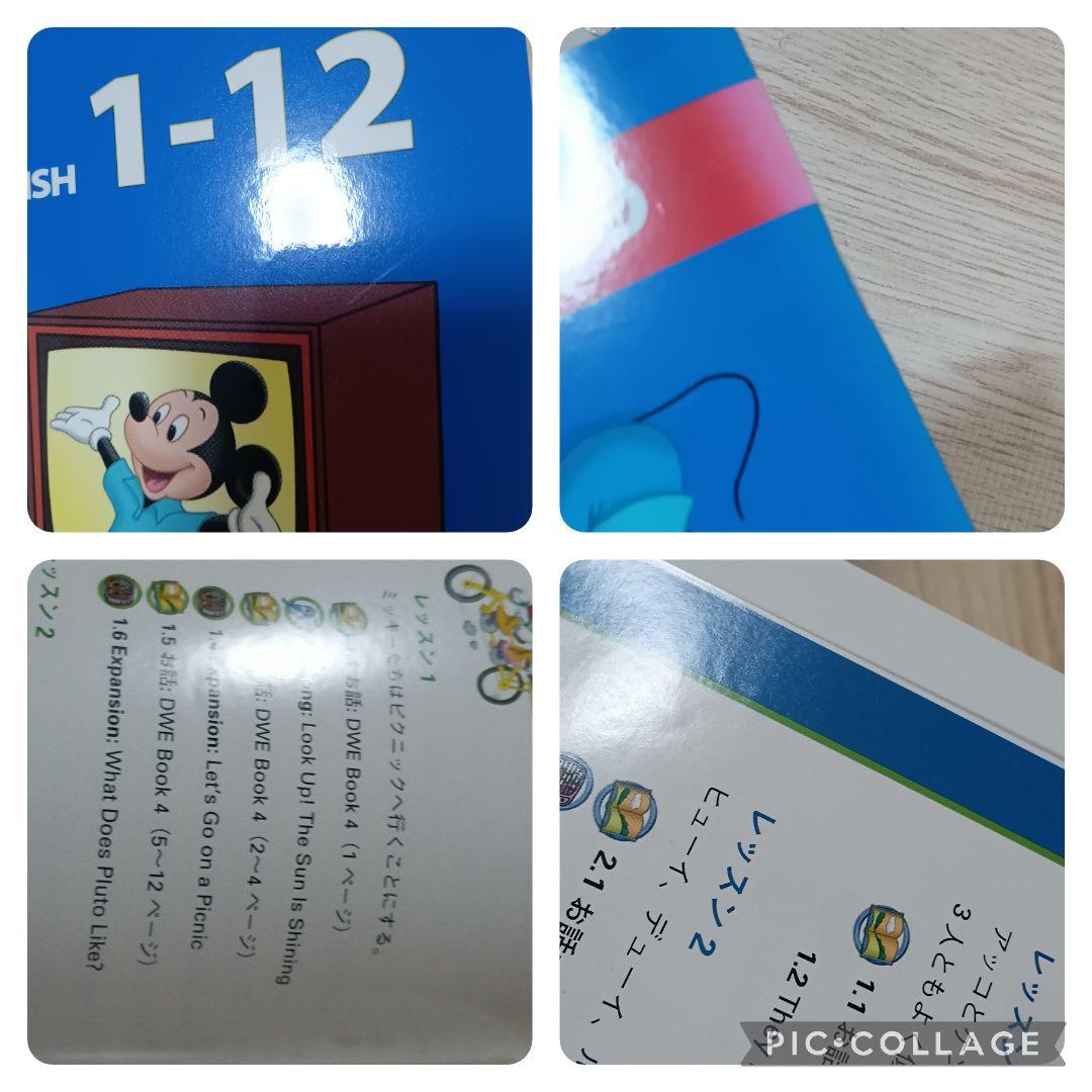 最終値下83‐②DWE ディズニー英語システム ストレートプレイDVD1〜12巻