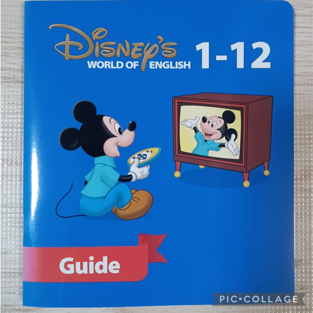 最終値下83‐②DWE ディズニー英語システム ストレートプレイDVD1〜12巻