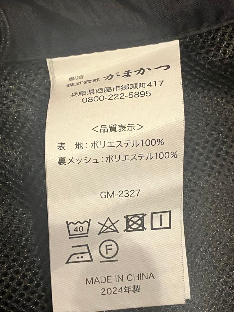 Gamakatsu 鮎用ベスト LL ブラック/レッド(GM-2327)