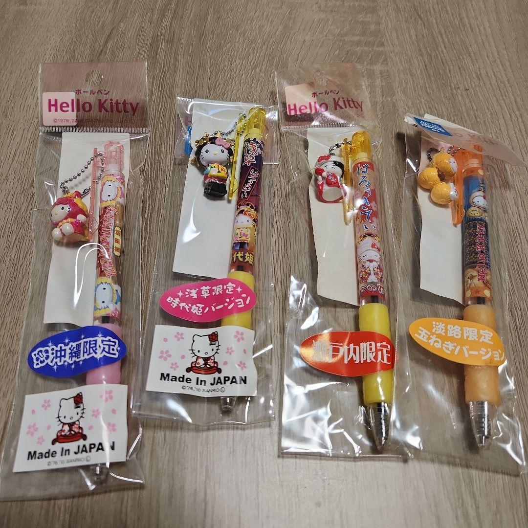 ご当地キティのボールペン&シャーペン