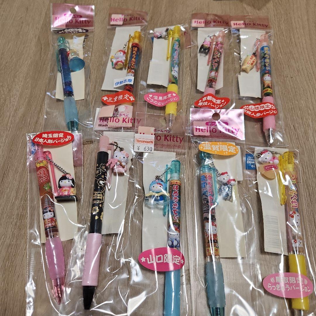 ご当地キティのボールペン&シャーペン
