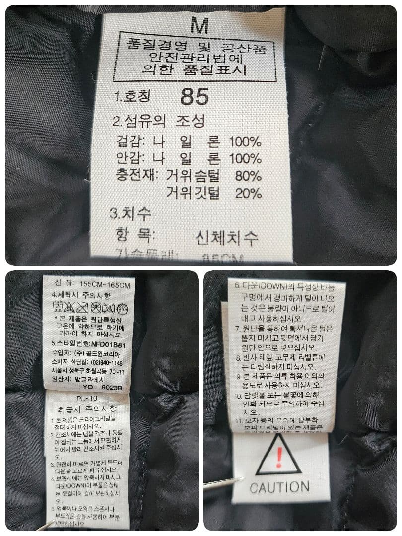 【大人気】ノースフェイス ダウンベスト ヌプシ 刺繍ロゴ 黒 レディース M