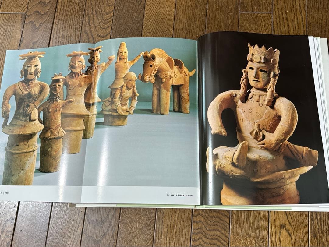 日本美術全集　全25巻(学習研究社)