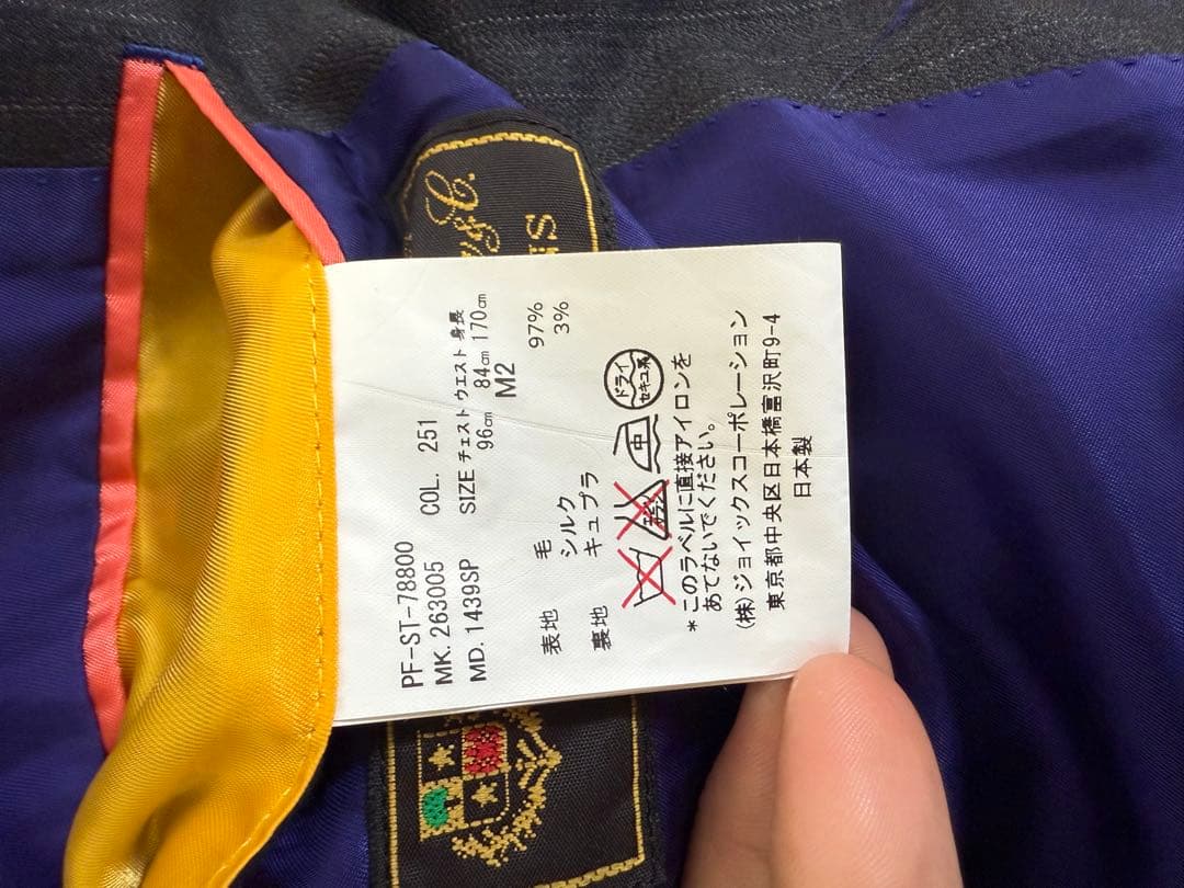 現行 ポールスミス スーツ セットアップ グレー バルーン柄 2B ロロピアーナ