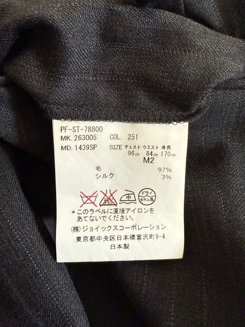 現行 ポールスミス スーツ セットアップ グレー バルーン柄 2B ロロピアーナ