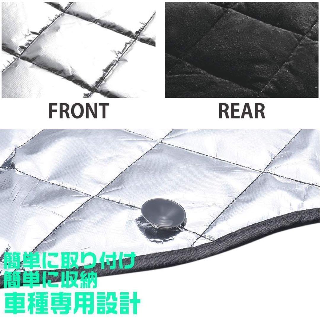 ハイエース 200系 ワイド サンシェード 1型2型3型4型5型 窓カーテン