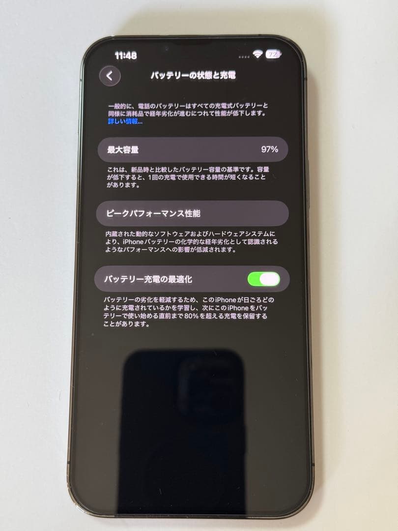 Apple iPhone 13 Pro Max エクスプレス交換品　美品
