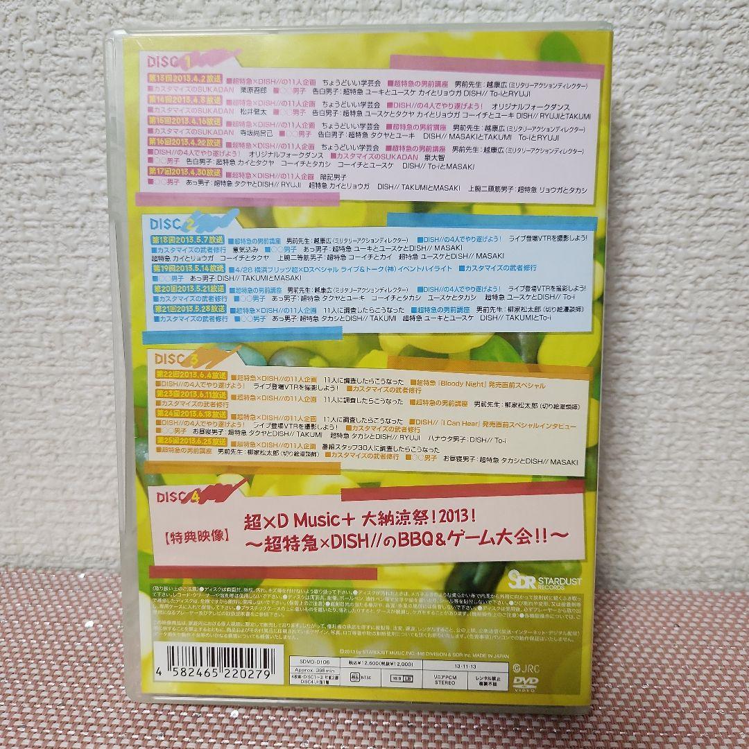 専用ページです☆