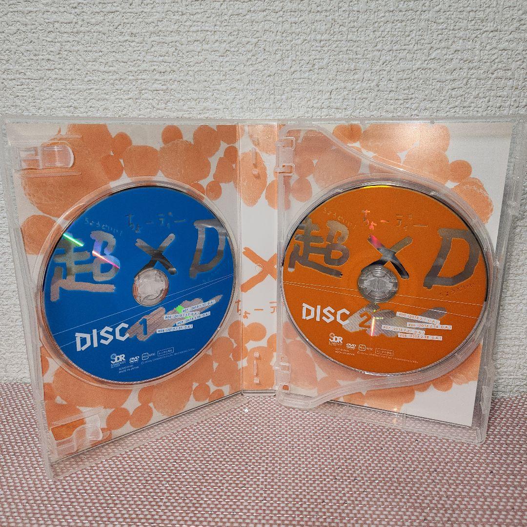 専用ページです☆