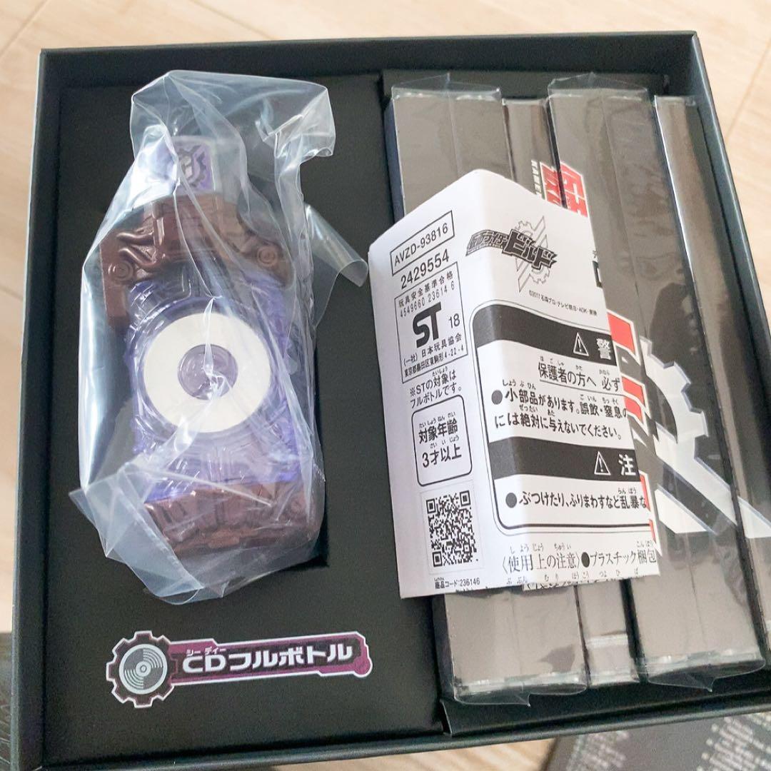 仮面ライダービルド　パンドラボックス型CDBOX (CD6枚組+玩具付)