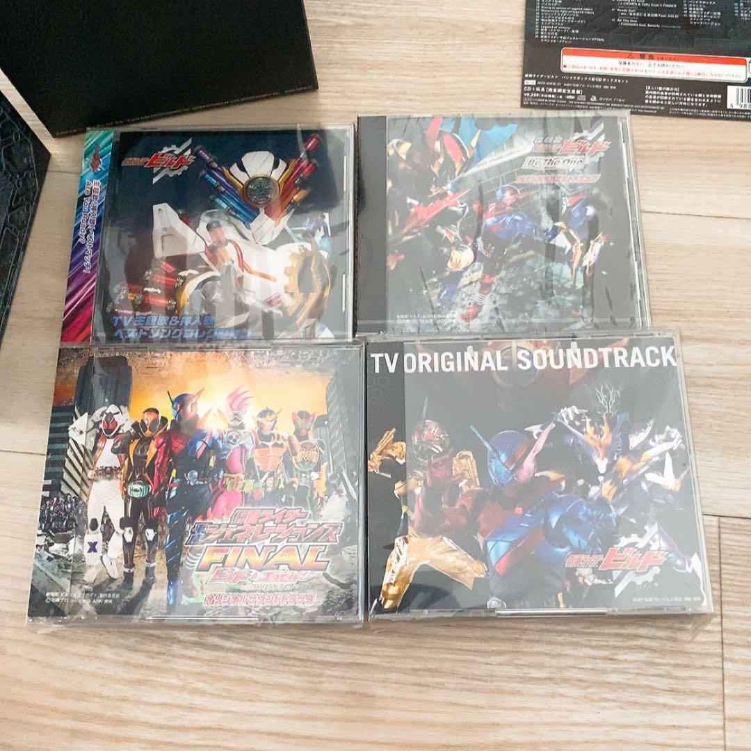 仮面ライダービルド　パンドラボックス型CDBOX (CD6枚組+玩具付)