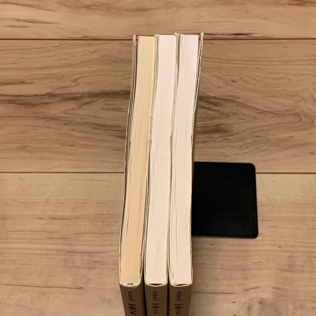 ★初版set 中島らも 笑殺軍団リリパットアーミー 「X線の午後」「セメントラヴ