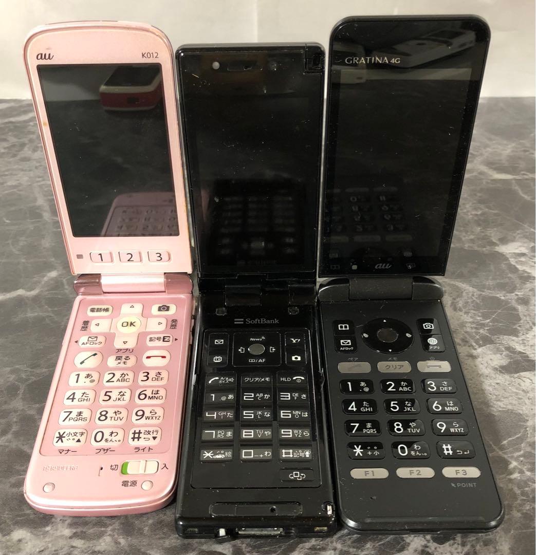 スマートフォン・タブレット・ガラケー 計18台まとめ売り　834え